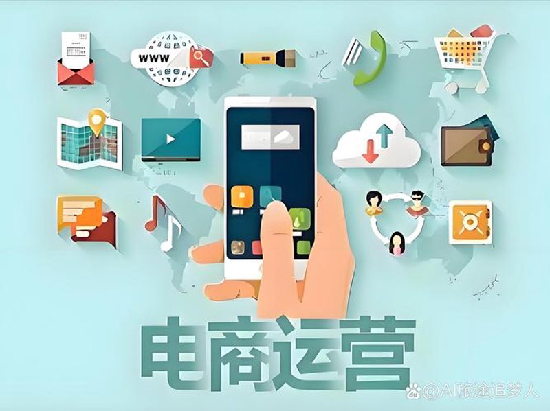 如何挑选一家可靠的电子商务公司？